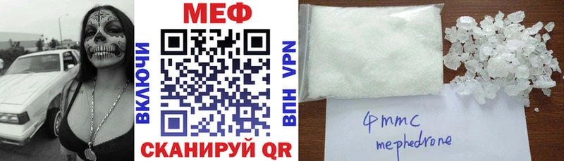 MDMA Лениногорск