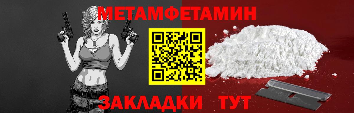 Амфетамин VHQ Лениногорск