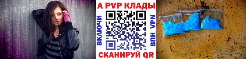 OMG сайт купить сайты Лениногорск A PVP Crystall