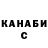 Каннабис гибрид Ilona Tcirihova