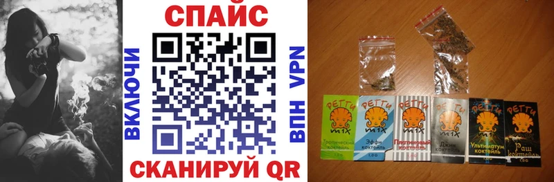 БУТИРАТ GHB Лениногорск