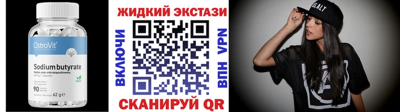 БУТИРАТ оксана  Лениногорск 
