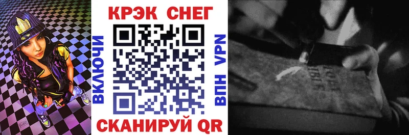 где найти   Лениногорск  Cocaine 97% 