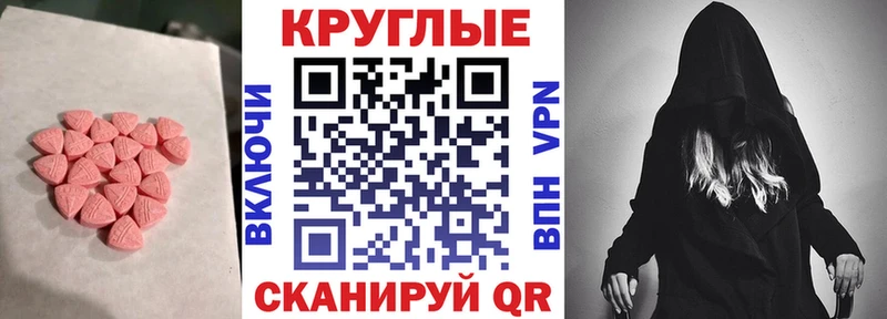 продажа наркотиков  Лениногорск  Экстази Cube 