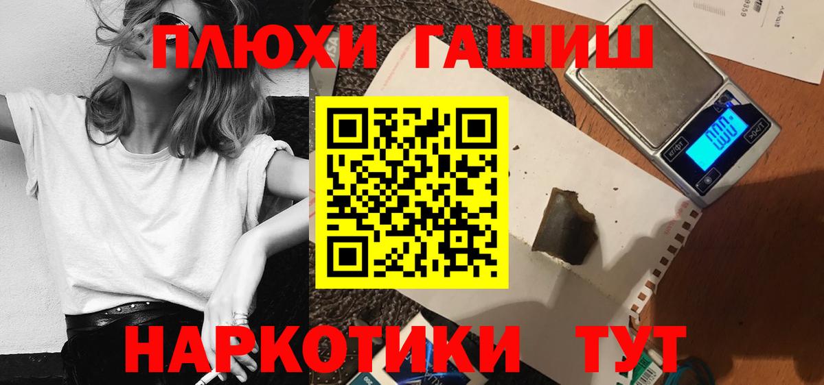 купить наркотики сайты  Гашиш Ice-O-Lator  Вход с VPN  Лениногорск  Гашиш 40% ТГК 