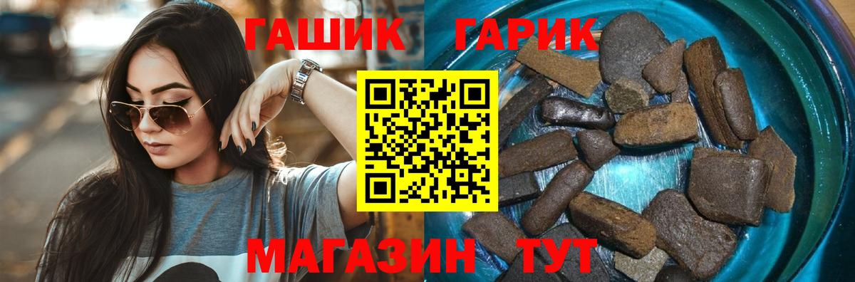 ГАШ Изолятор Лениногорск
