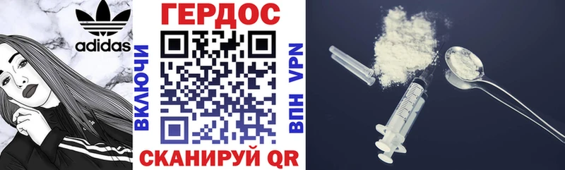 OMG ссылки  дарнет шоп  Лениногорск  ГЕРОИН VHQ 