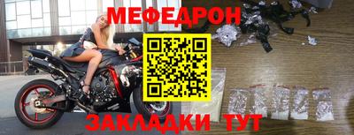 амфетамин Комсомольск-на-Амуре