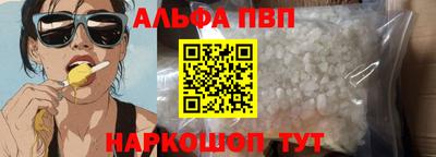 амфетамин Комсомольск-на-Амуре