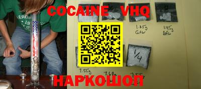 амфетамин Комсомольск-на-Амуре