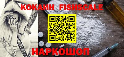амфетамин Комсомольск-на-Амуре