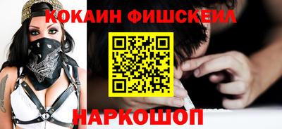 амфетамин Комсомольск-на-Амуре