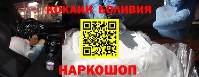 кокаин колумбия Коммунар