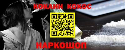 амфетамин Комсомольск-на-Амуре