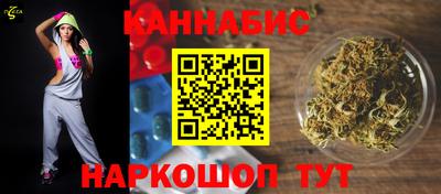 амфетамин Комсомольск-на-Амуре