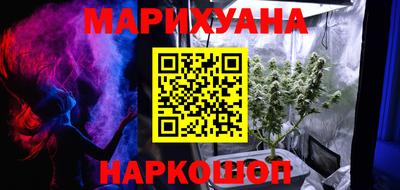 дистиллят марихуана Конаково