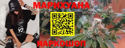 дистиллят марихуана Конаково