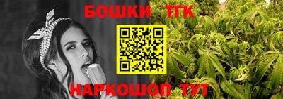 амфетамин Комсомольск-на-Амуре