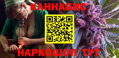 дистиллят марихуана Конаково