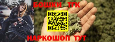 амфетамин Комсомольск-на-Амуре