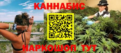 дистиллят марихуана Конаково