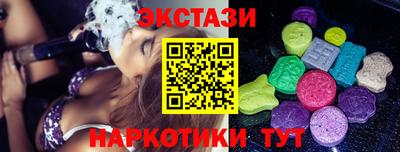 амфетамин Комсомольск-на-Амуре