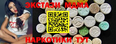 амфетамин Комсомольск-на-Амуре