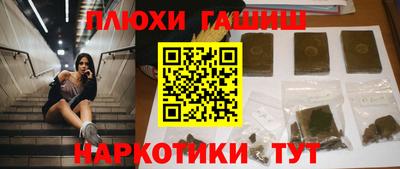 амфетамин Комсомольск-на-Амуре