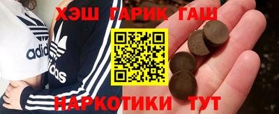 амфетамин Комсомольск-на-Амуре