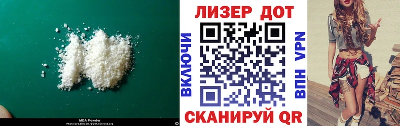 Лсд 25 экстази кислота  Лениногорск 
