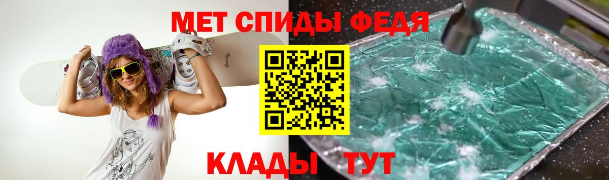 Лениногорск  МЕТАМФЕТАМИН кристалл  Вход с VPN 