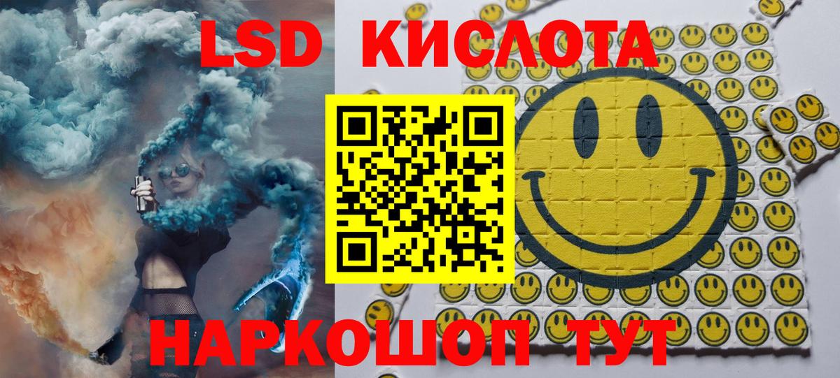 Мефедрон кристаллы  А ПВП СК кристаллы  КОКАИН  MDMA  ГАШ  Продажа наркотиков  Лениногорск  Вход с VPN  МАРИХУАНА 