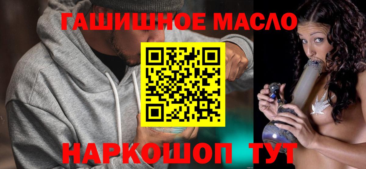 ТГК концентрат Лениногорск