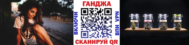 Канабис Ganja  магазин продажи   кракен как зайти  Лениногорск 