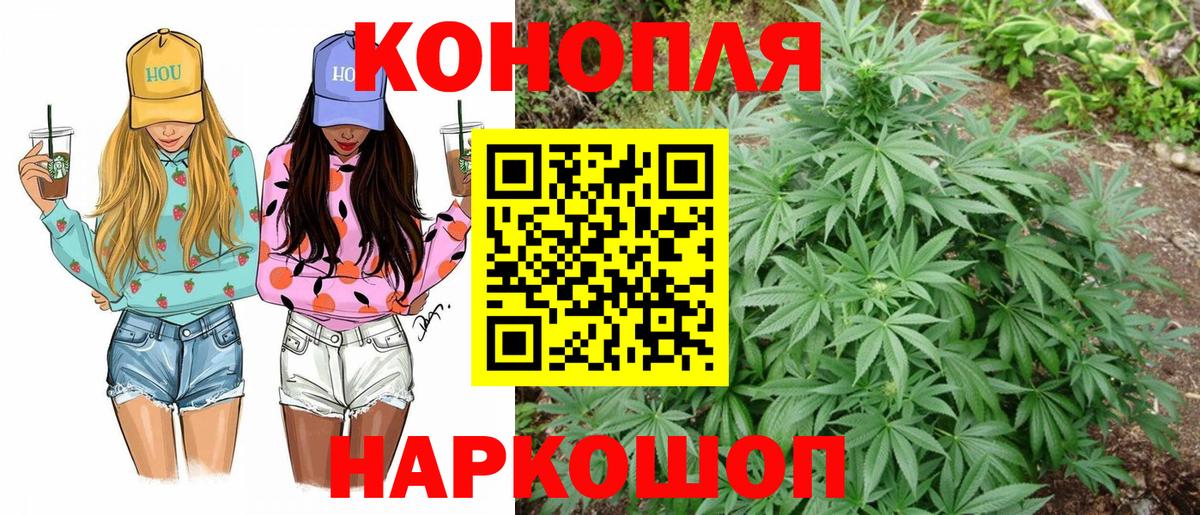 Бошки Шишки Bruce Banner  Бошки марихуана MAZAR  Бошки марихуана конопля  МАРИХУАНА VHQ  Лениногорск  Вход с VPN 